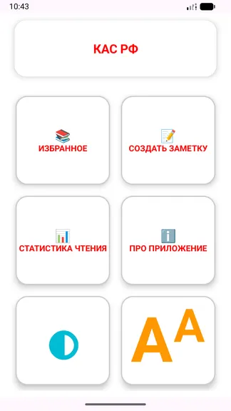 Скриншот 1/6