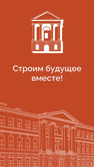 Скриншот 1/5