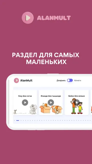 Скриншот 4/4