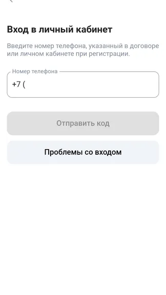 Скриншот 4/10