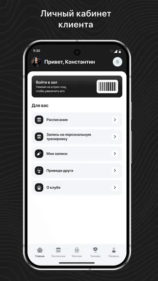 Скриншот 2/3