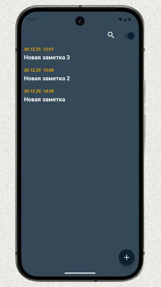 Скриншот 2/3