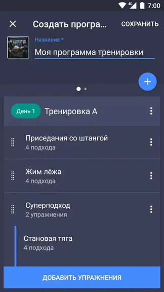 Скриншот 2/5