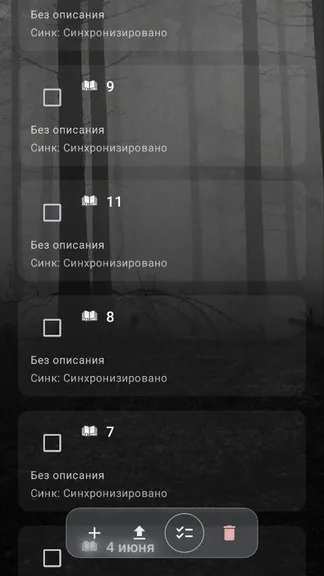 Скриншот 1/10