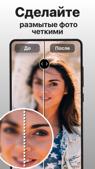 Скриншот 2/6