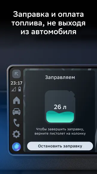 Скриншот 5/6