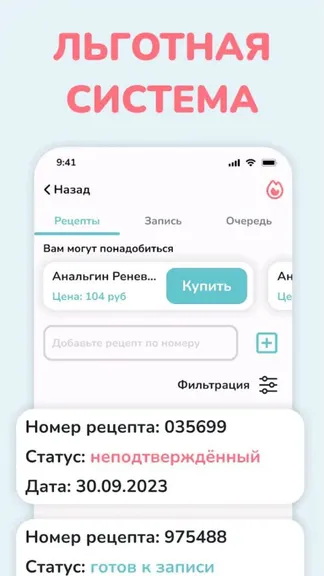 Скриншот 3/6