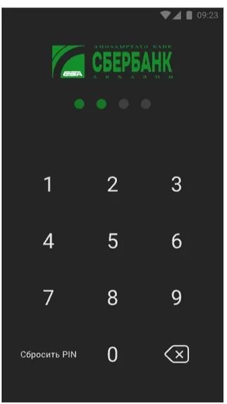 Скриншот 3/10