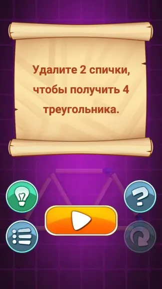 Скриншот 5/6
