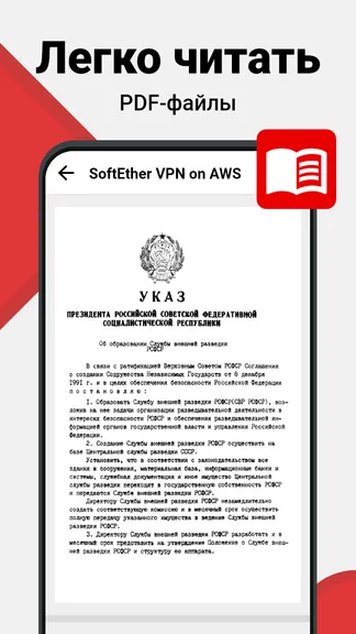 Скриншот 2/4