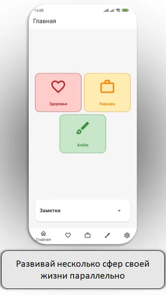 Скриншот 2/9