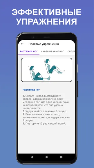 Скриншот 3/6