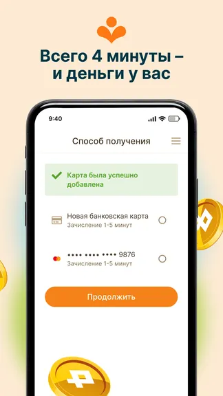 Скриншот 3/4
