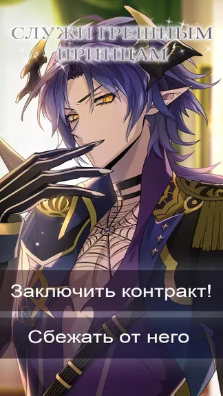 Скриншот 2/4