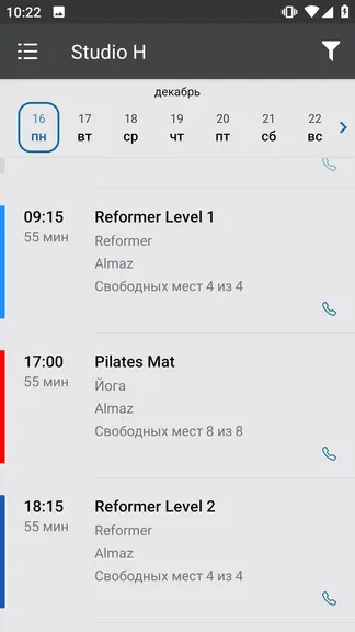 Скриншот 4/6