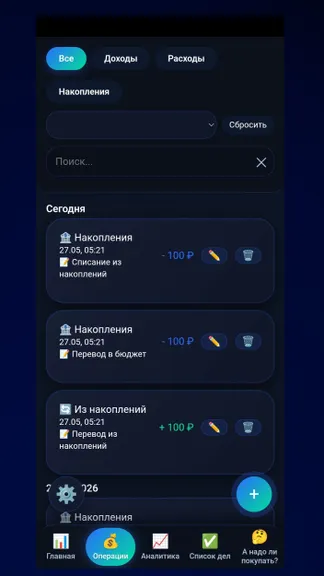 Скриншот 3/7