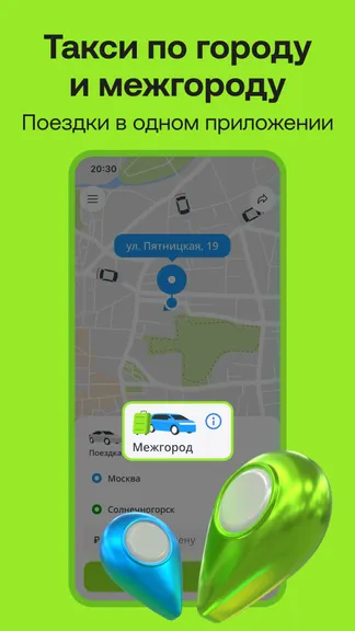Скриншот 4/6