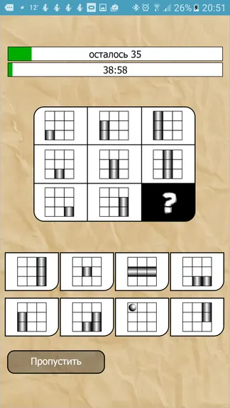 Скриншот 2/3