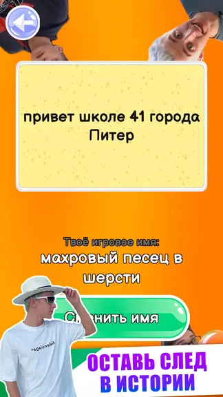 Скриншот 6/6
