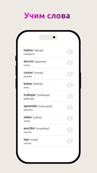 Скриншот 2/3