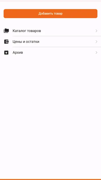 Скриншот 2/2