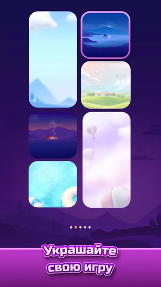 Скриншот 6/7