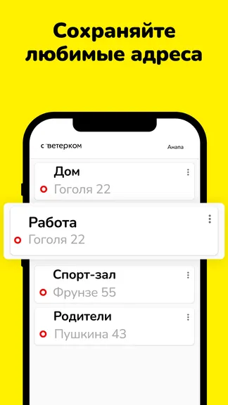 Скриншот 5/7