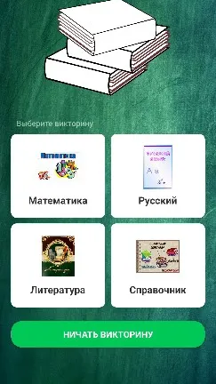 Скриншот 1/3