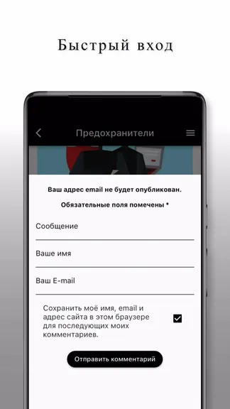 Скриншот 1/5
