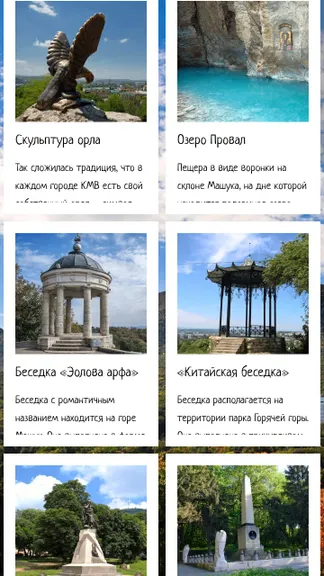 Скриншот 2/6