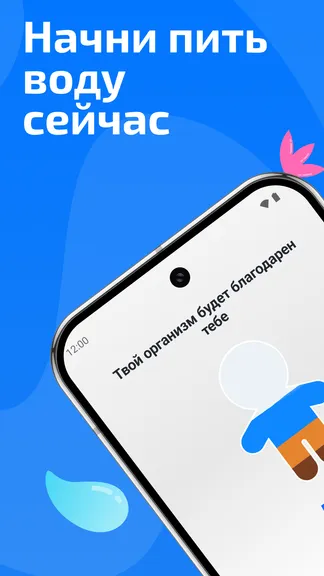 Скриншот 2/6