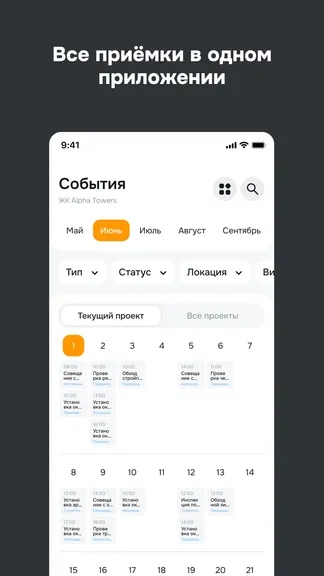 Скриншот 2/7