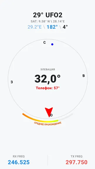 Скриншот 2/4