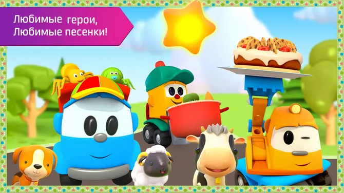Скриншот 1/5