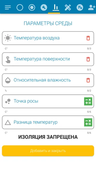 Скриншот 4/10
