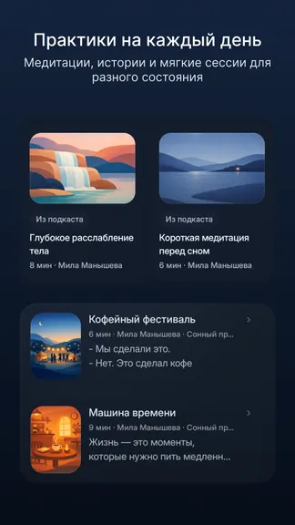 Скриншот 4/5