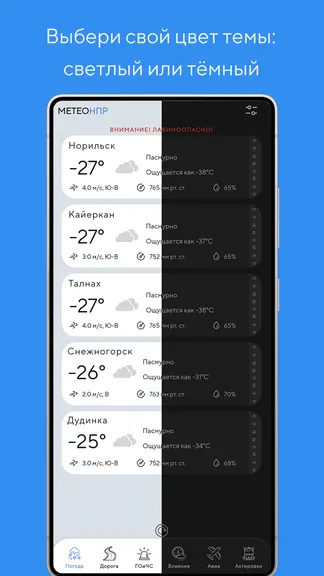 Скриншот 1/9