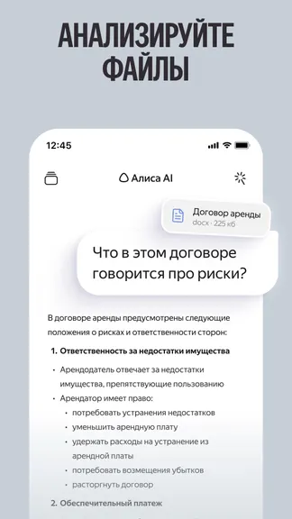 Скриншот 6/7