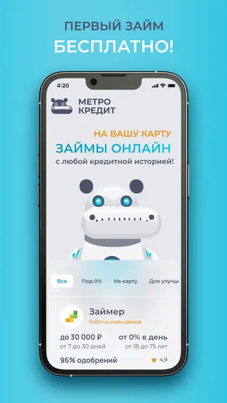 Скриншот 2/5