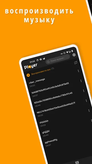 Скриншот 5/6