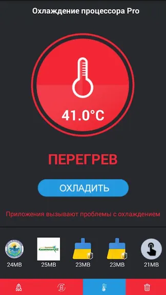 Скриншот 2/4