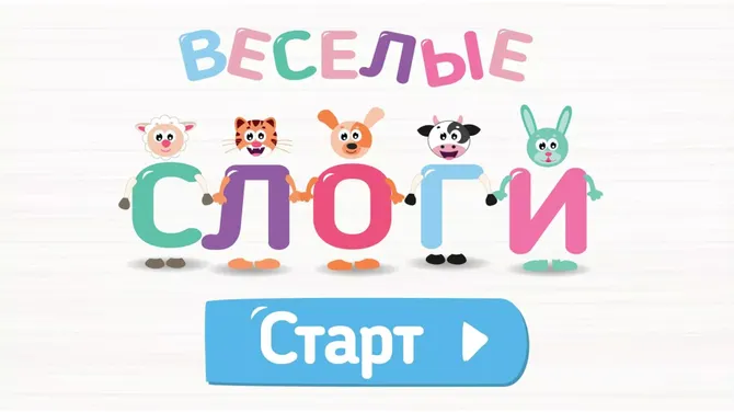 Скриншот 1/3
