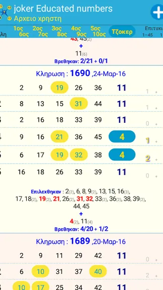 Скриншот 5/9