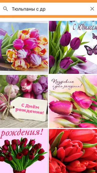 Скриншот 2/2