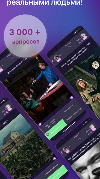 Скриншот 3/6