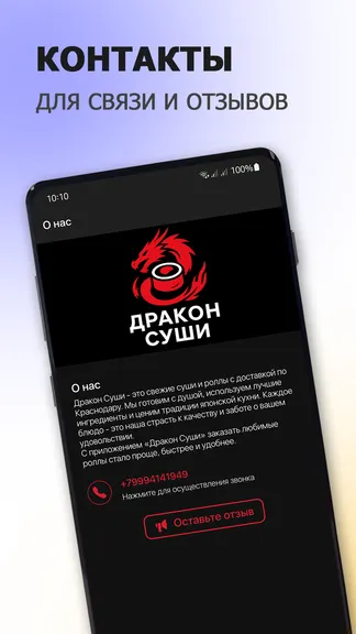 Скриншот 5/6