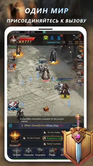 Скриншот 3/5