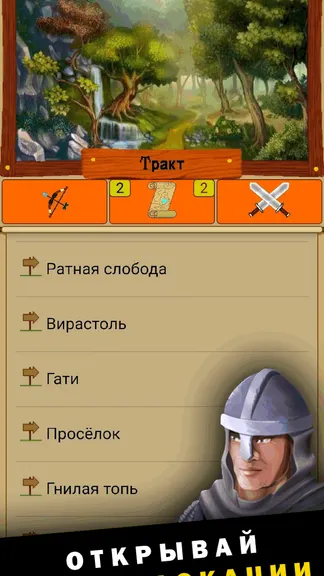 Скриншот 1/6