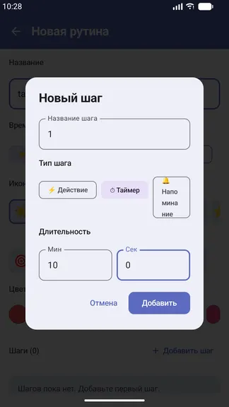 Скриншот 3/6