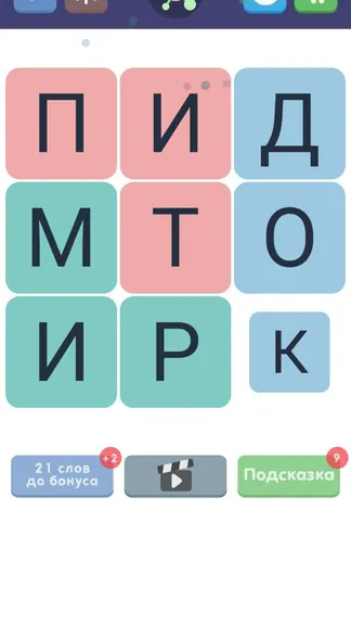 Скриншот 9/10